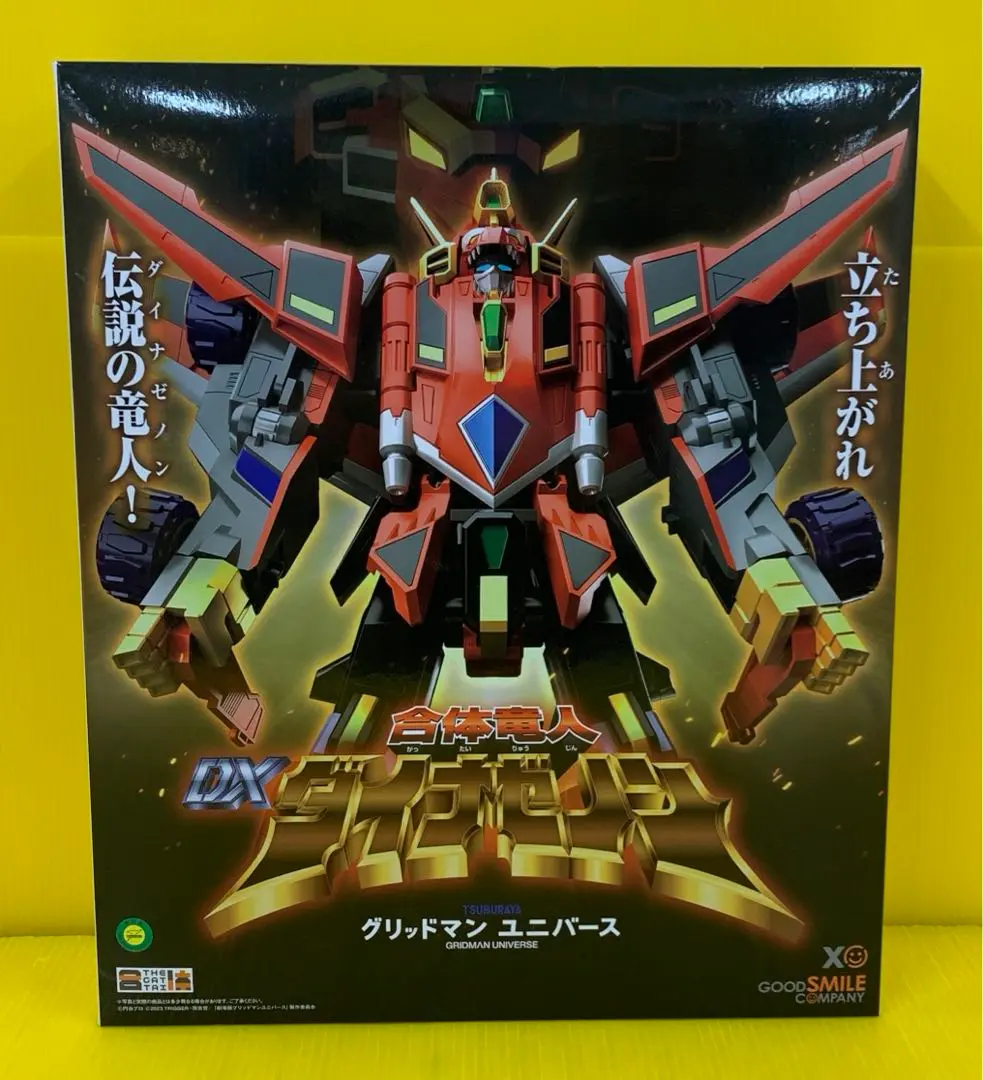 SSSS.DYNAZENON THE合体 合体竜人 DXダイナゼノンノンスケール THE合体 合体竜人 DXダイナゼノン