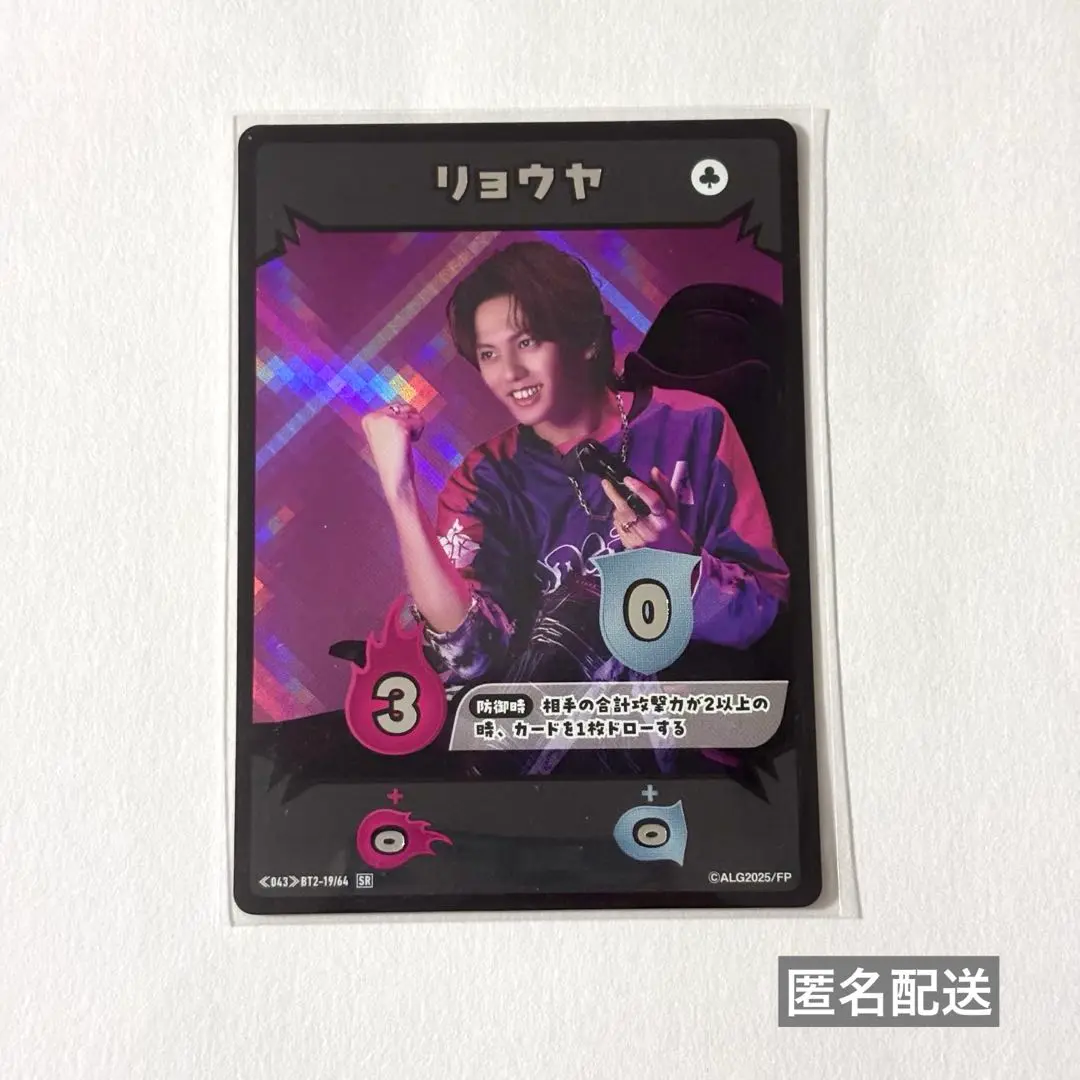 2025年最新】高橋怜也 サインの人気アイテム - メルカリ