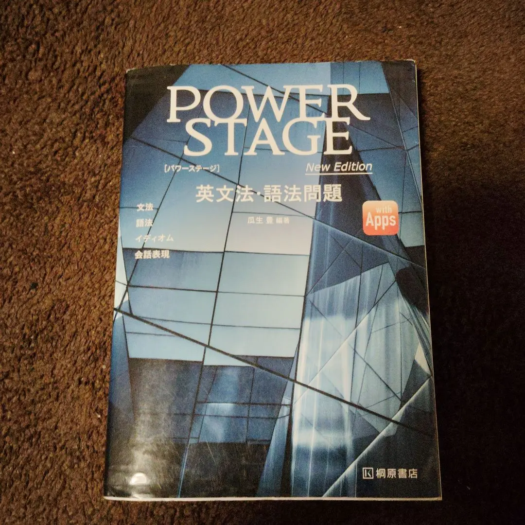 2025年最新】power idiomsの人気アイテム - メルカリ