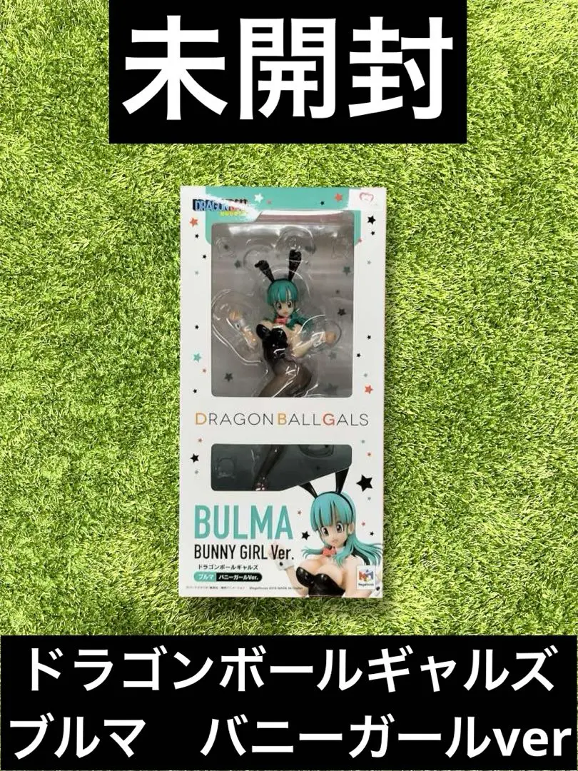 2025年最新】ドラゴンボール ギャルズ ブルマ バニーの人気