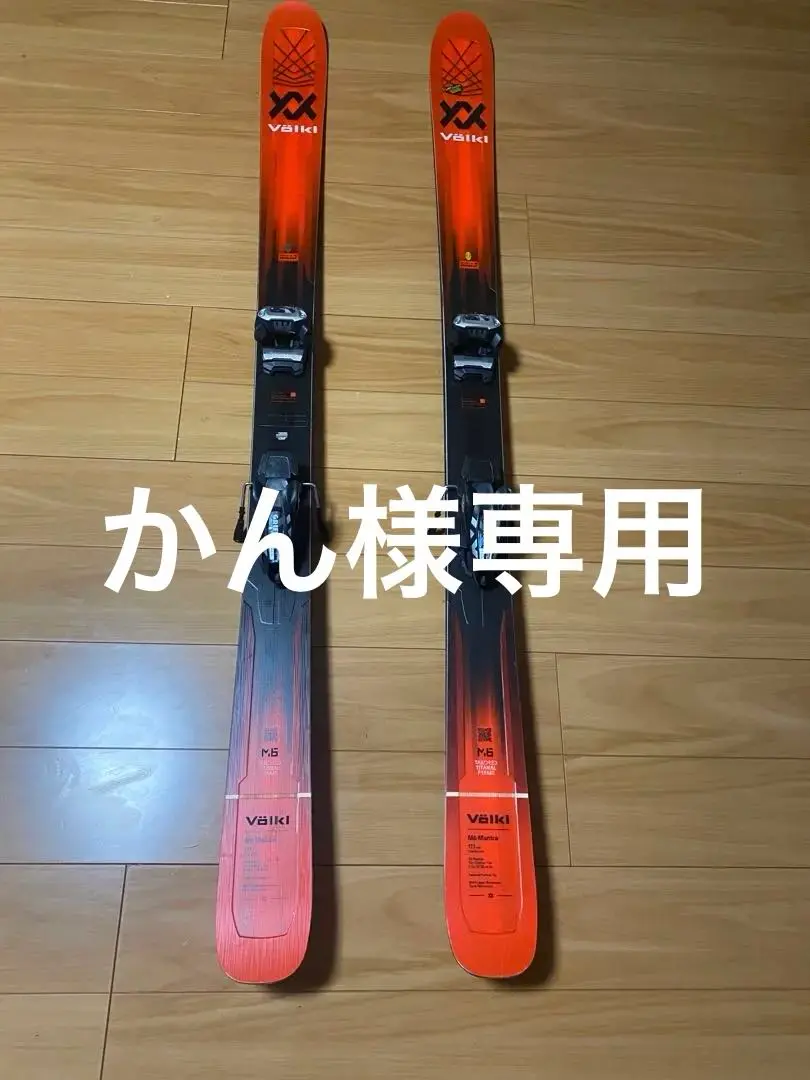 2025年最新】フォルクル マントラの人気アイテム - メルカリ