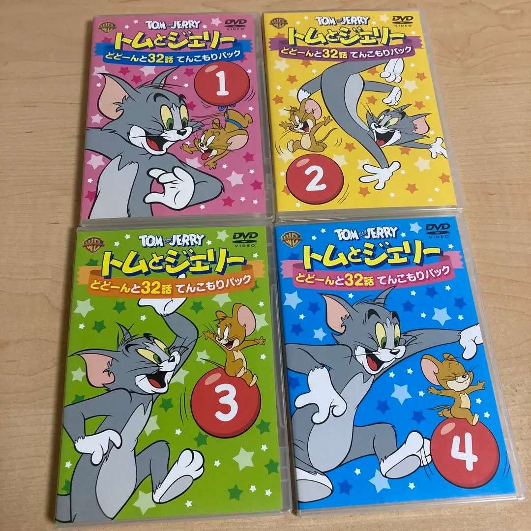 (未使用･未開封品)　トムとジェリー どどーんと32話 てんこもりパック Vol.2 [DVD] vf3p617 Amazon.co.jp: トムとジェリー どどーんと32話 てんこもりパック