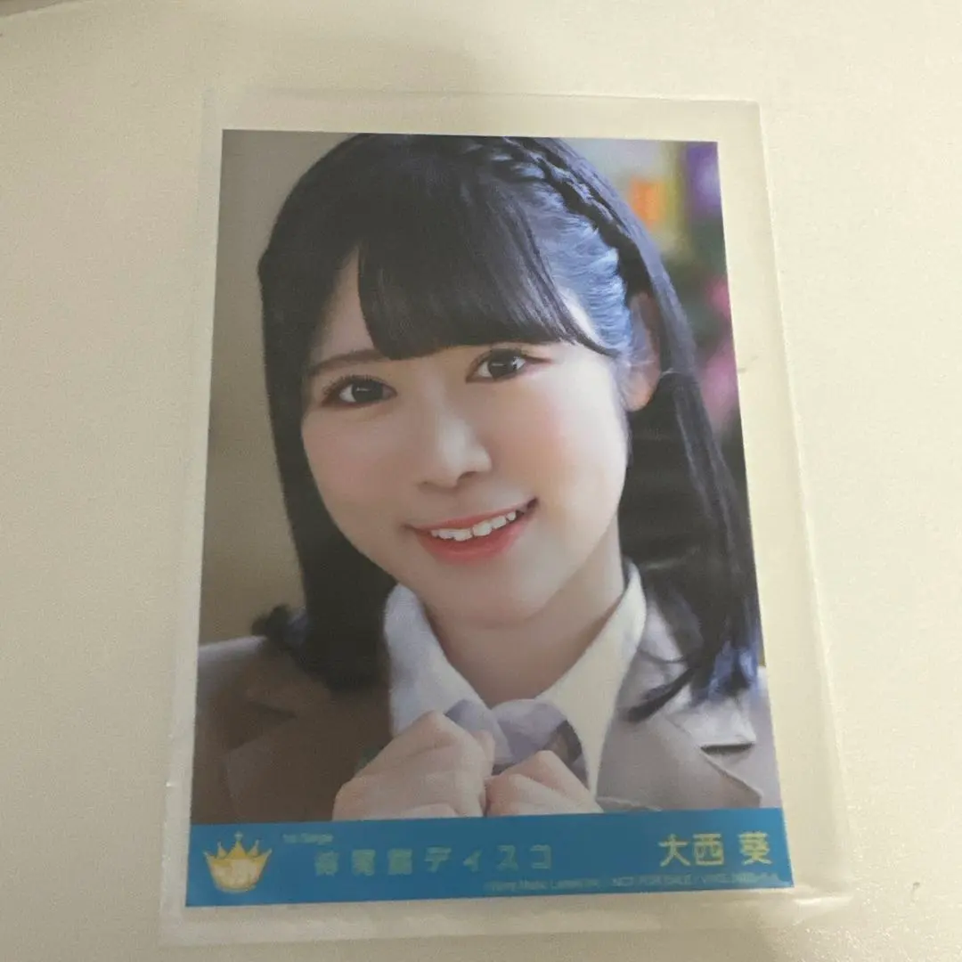 Thumbnail of Hideo Onishi (Actor's Name) Photo - Gymnasium Disco