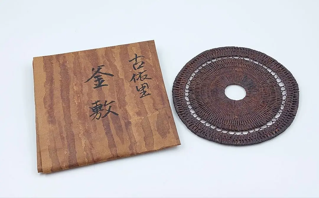 釜敷二点セット 炭斗セット（炭取りセット） > 釜敷（紙釜敷・藤釜敷・組紐