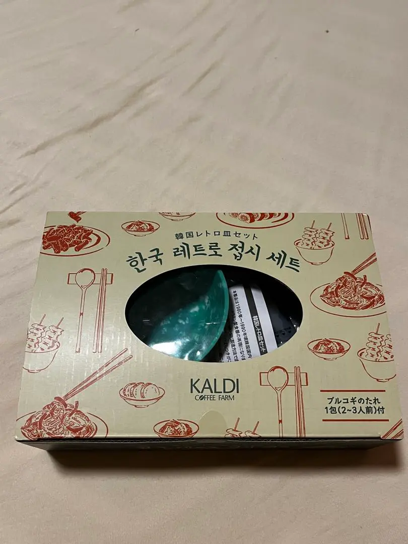 KALDI - 新品　カルディ　韓国レトロ皿セット　クッカーランチボックスセット KALDI - 新品 カルディ 韓国レトロ皿セット クッカーランチ