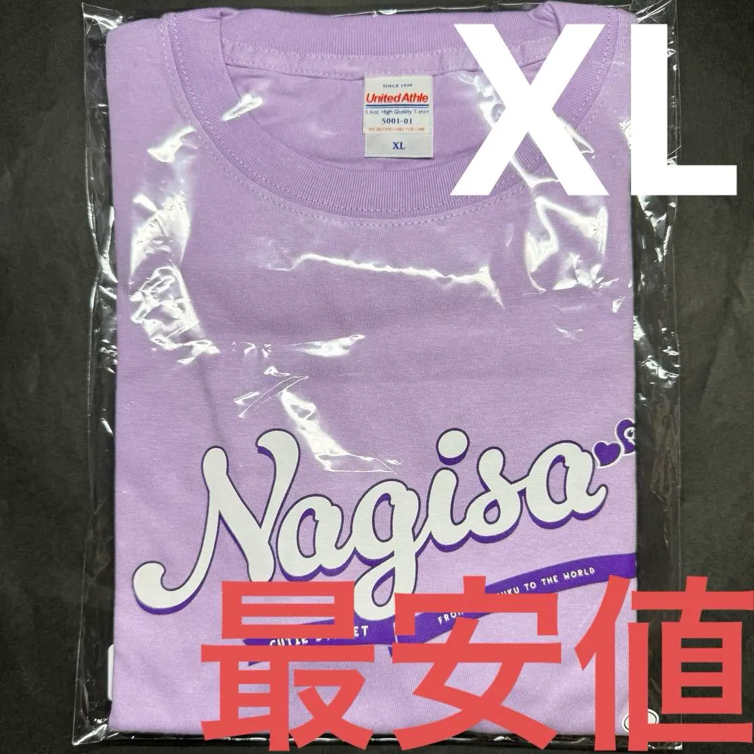 cutiestreet 真鍋凪咲 推しアピtシャツ Lサイズ cutie street 真鍋凪咲 Tシャツ 推しアピT - メルカリ