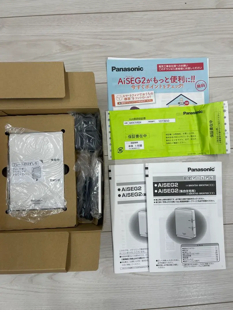 2025年最新】AiSEG mkn704の人気アイテム - メルカリ