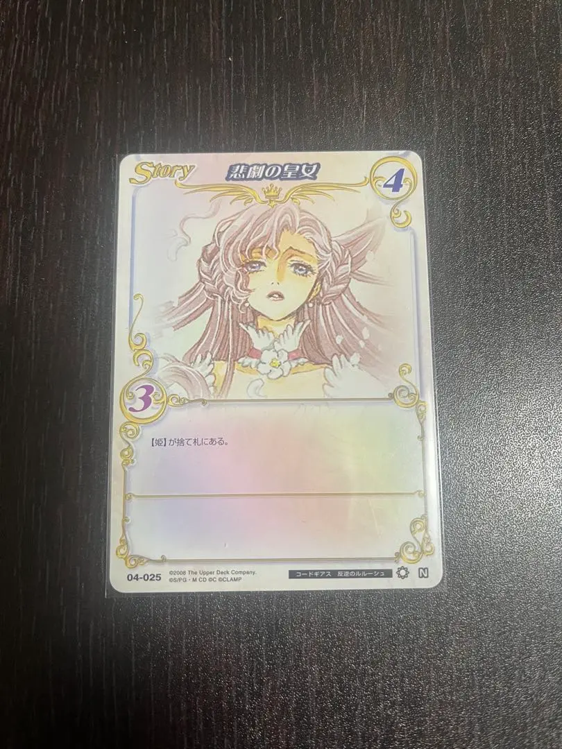 2025年最新】clamp in card コードギアスの人気アイテム - メルカリ