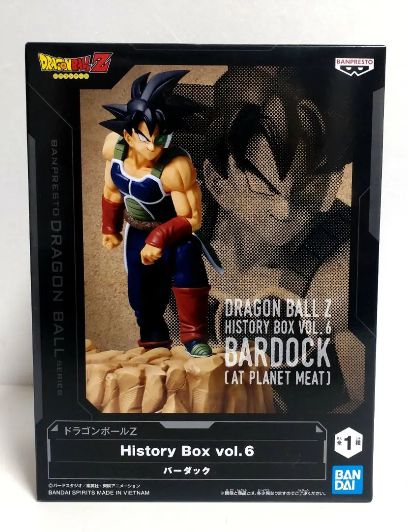 2025年最新】ドラゴンボールz history box vol.6 バーダックの