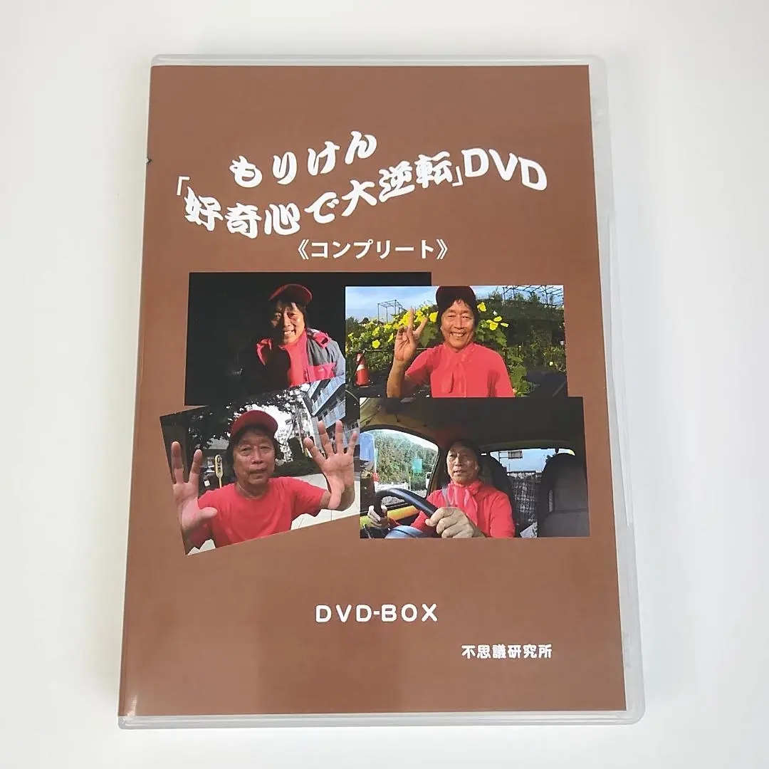 2008年史さん風水セミナーＤＶＤ 　不思議研究所　風水 2025年最新】不思議研究所 風水の人気アイテム - メルカリ