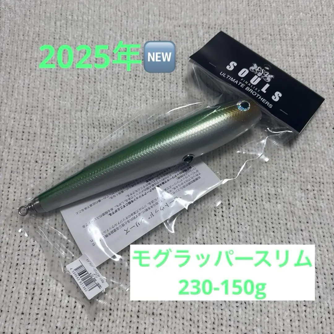 カーペンター歌姫230 モグラッパースリム210 鮪山220 カーペンター歌姫230 モグラッパースリム210 鮪山220 - メルカリ