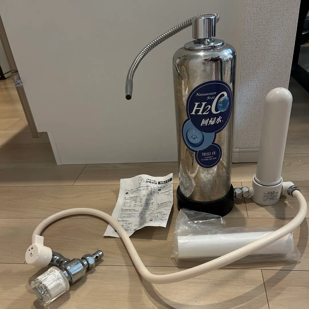 回帰水 ナチュリターンVIP＋JCPカートリッジ 4本セット！ m85726311897_1.jpg?1694960978