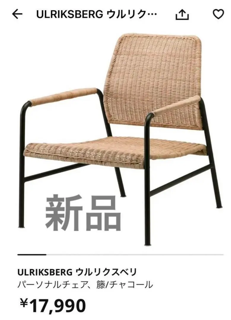 2025年最新】ULRIKSBERGの人気アイテム - メルカリ