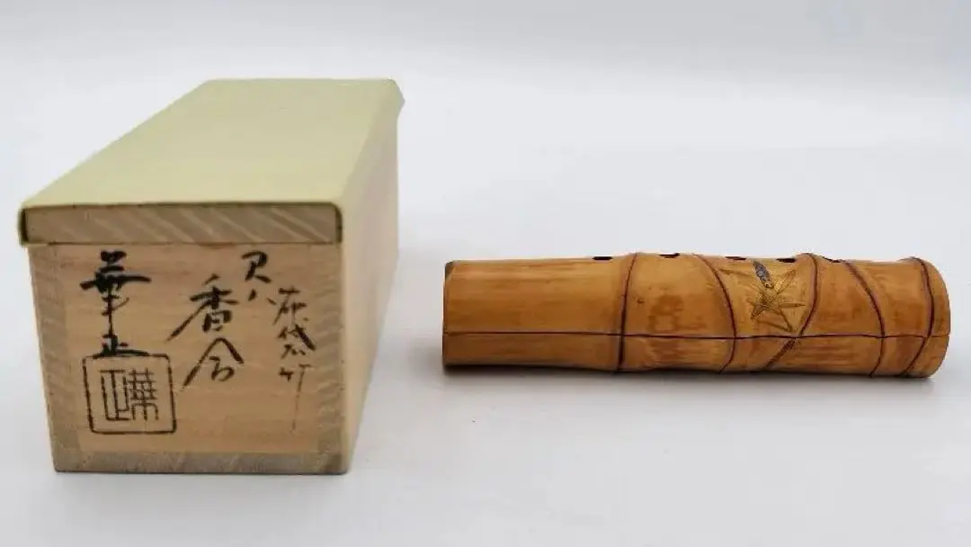 【本日限定】茶道具/建水 吉田華正作『根来波塗蒔絵』　共箱 茶の湯 本日限定】茶道具/建水 吉田華正作『根来波塗蒔絵』 共箱 茶の湯