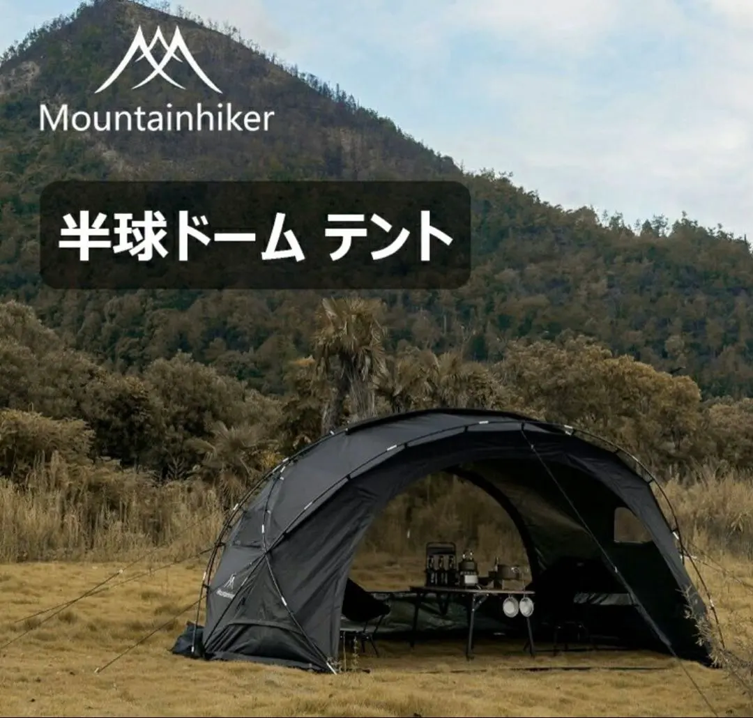 2025年最新】mountainhiker テントの人気アイテム - メルカリ