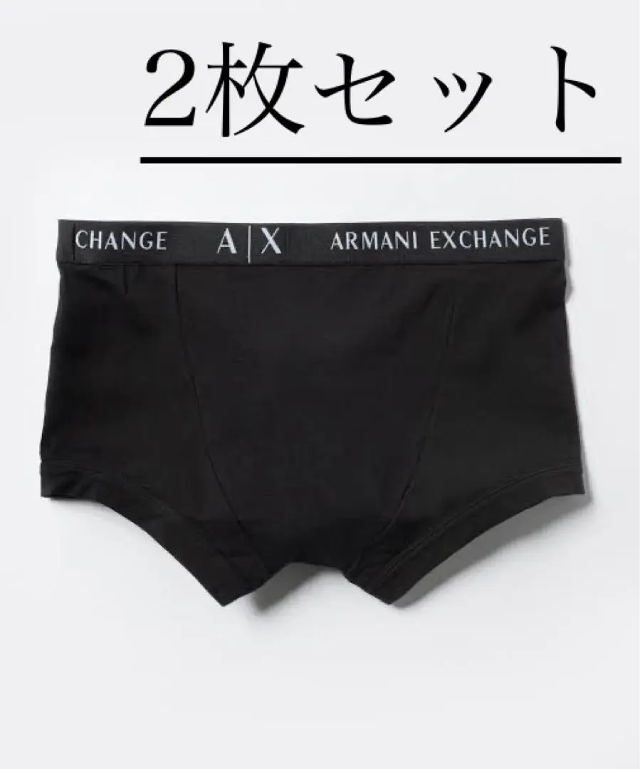 2025年最新】A|X ARMANI EXCHANGE 下着・アンダーウェアの人気