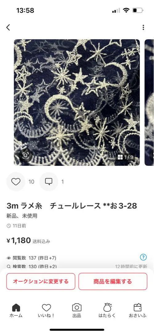 Thumbnail of For 12m only