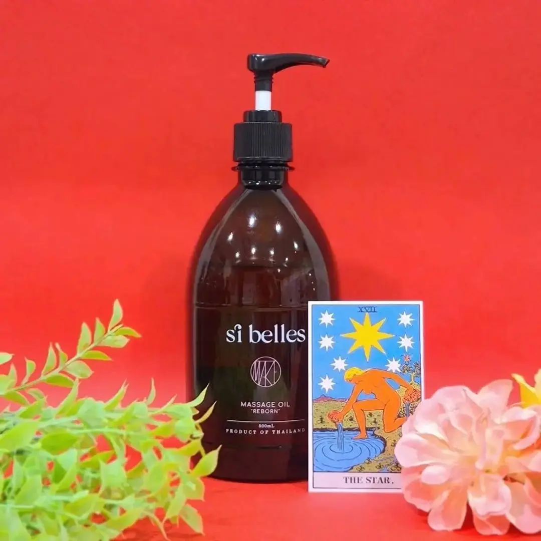シベルオイル　シ・ベル　オイル si belles ボディオイル ポンプ式シベルオイルパワー2本