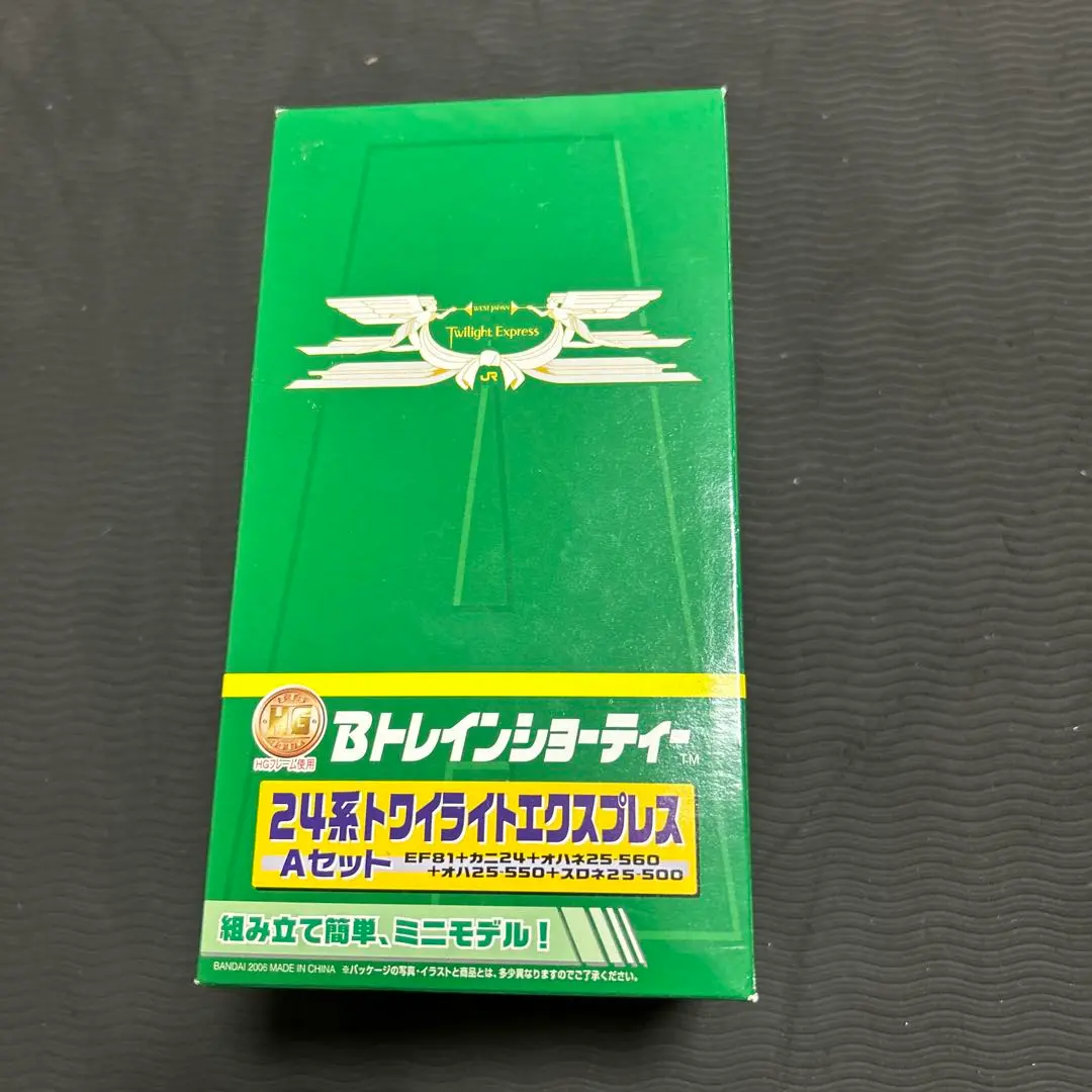 カツミ KATSUMI カヤ24 2009年製 2025年最新】Yahoo!オークション -カツミ24(鉄道模型)の中古品