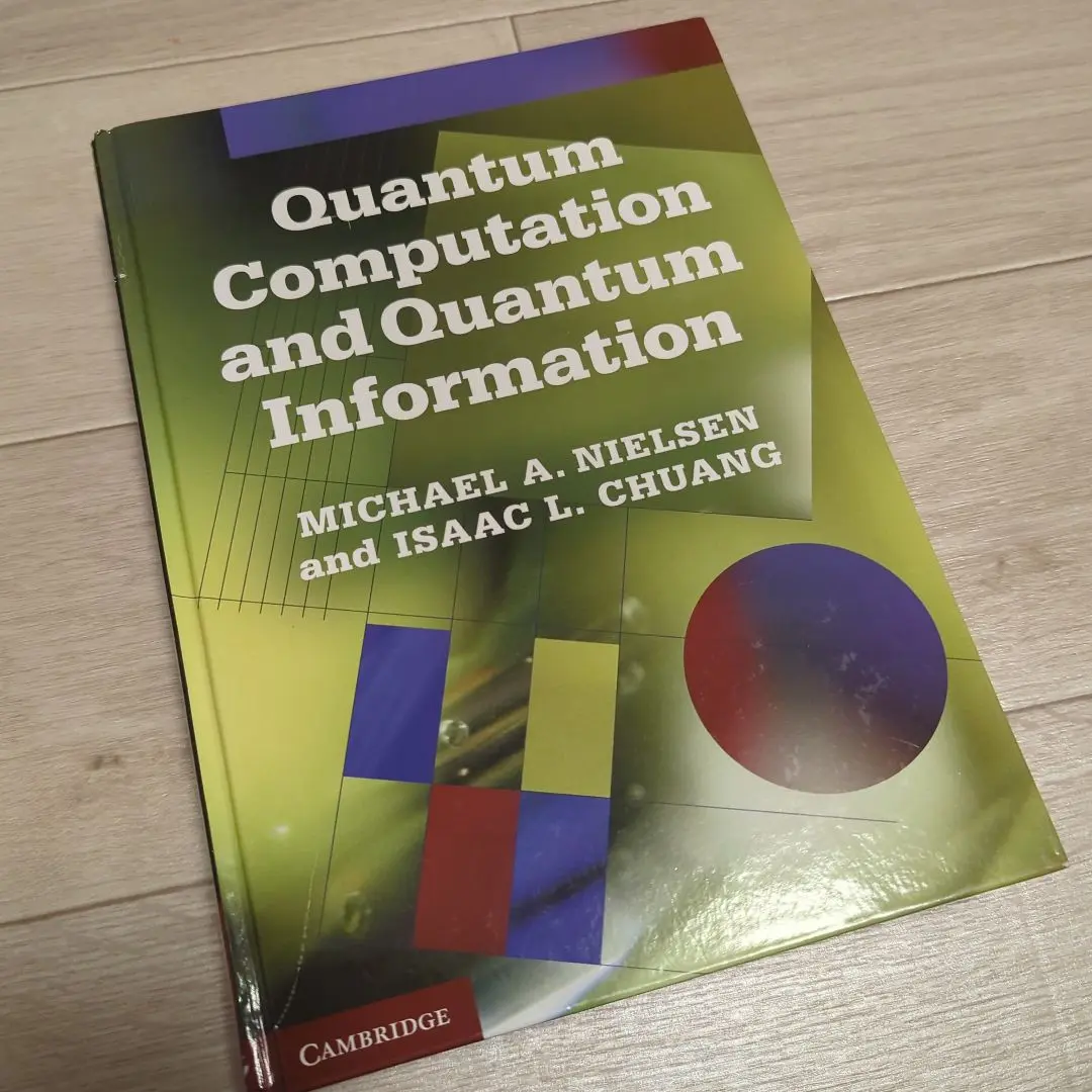 2025年最新】quantum computation and quantum informationの