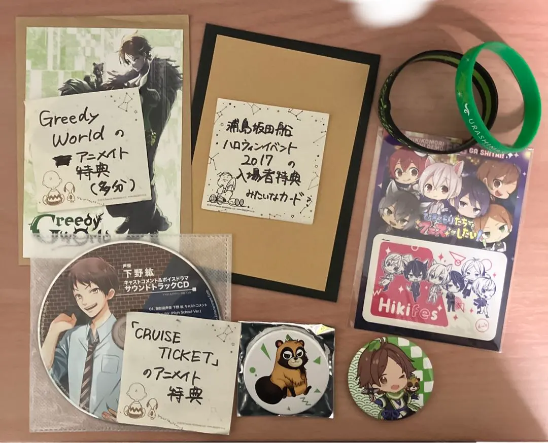 2025年最新】greedy world うらたぬきの人気アイテム - メルカリ