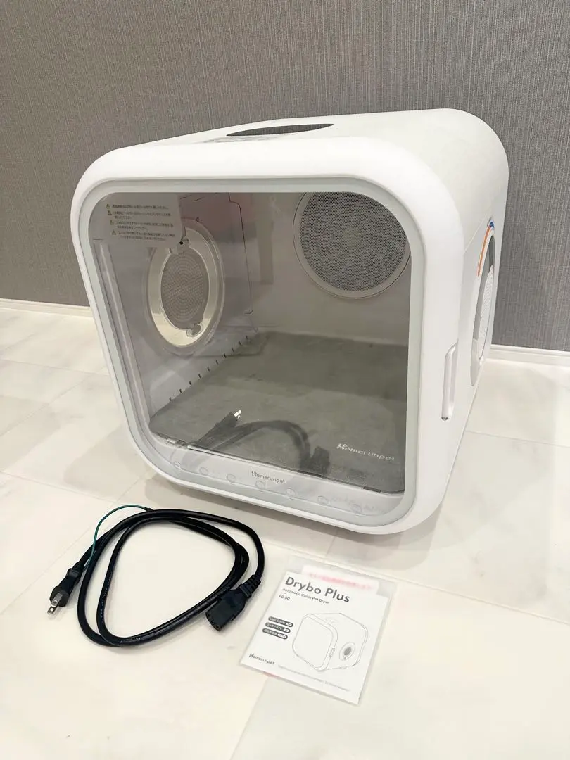 Thumbnail of Homerunpet Dry House Drybo Plus