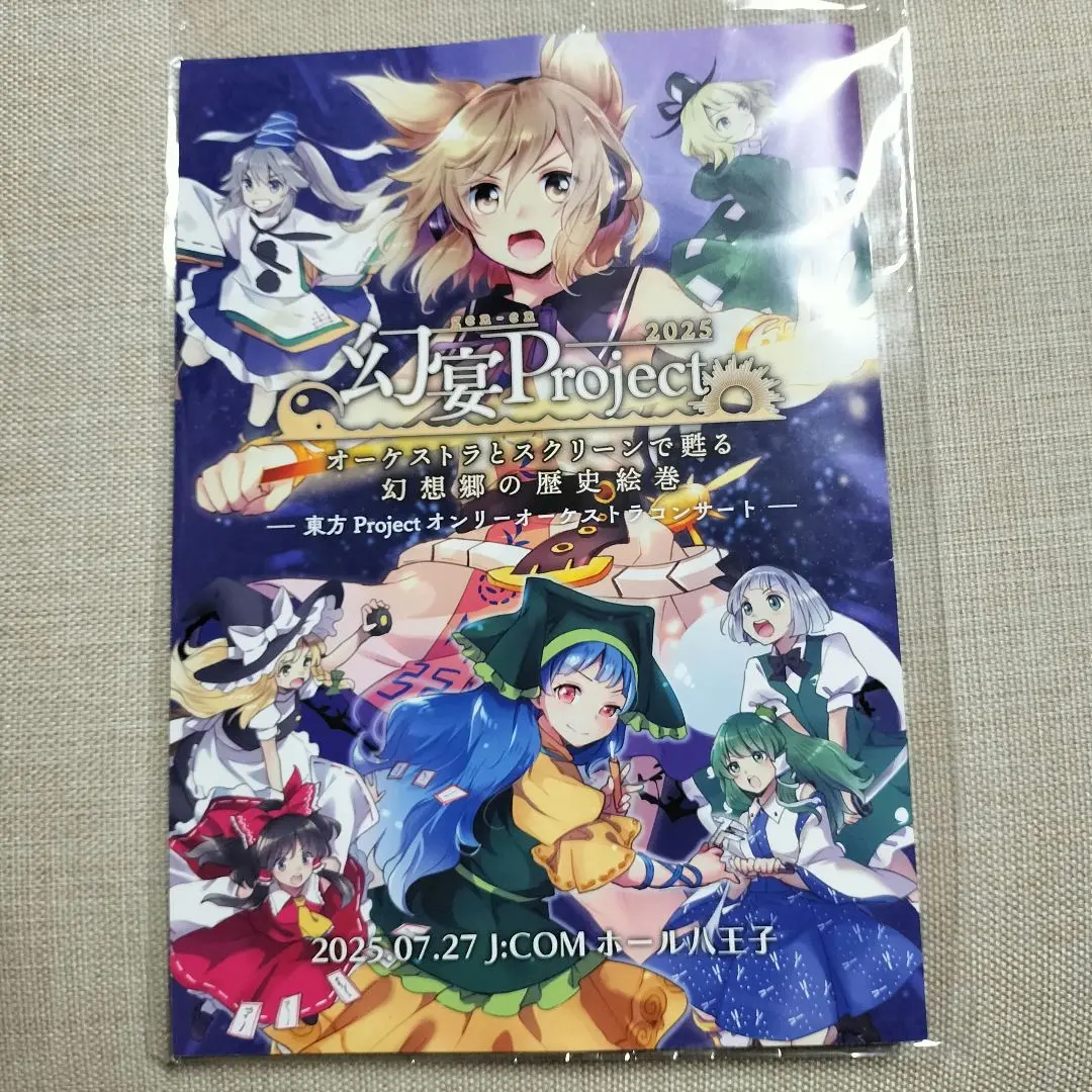 東方project 同人CD オーケストラ Charisma 4枚セット 東方project 同人CD オーケストラ Charisma 4枚セット 東方