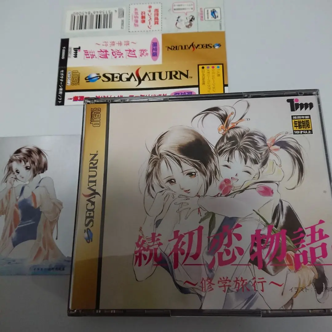 Amazon | 初恋物語 | ゲームソフト