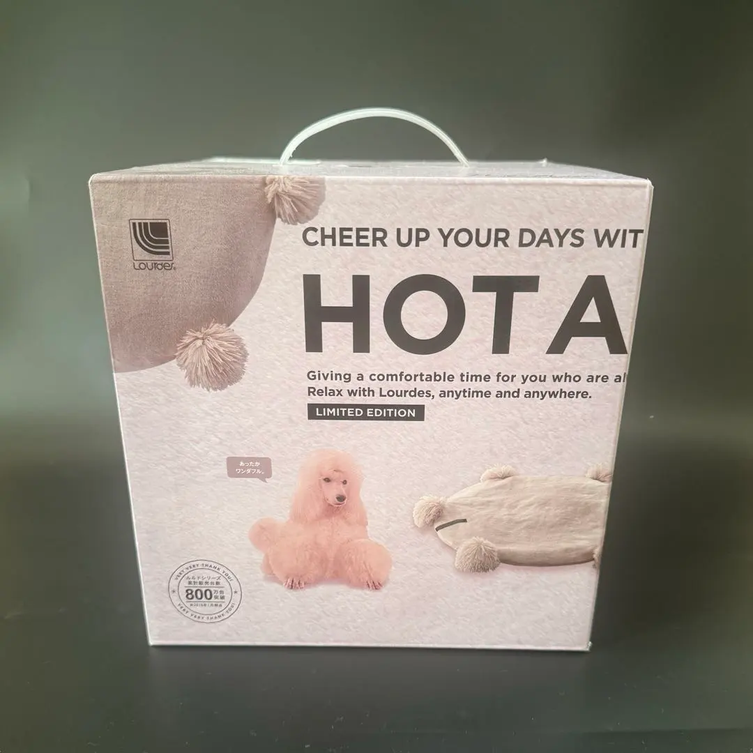 2025年最新】ルルド ホットエリアの人気アイテム - メルカリ