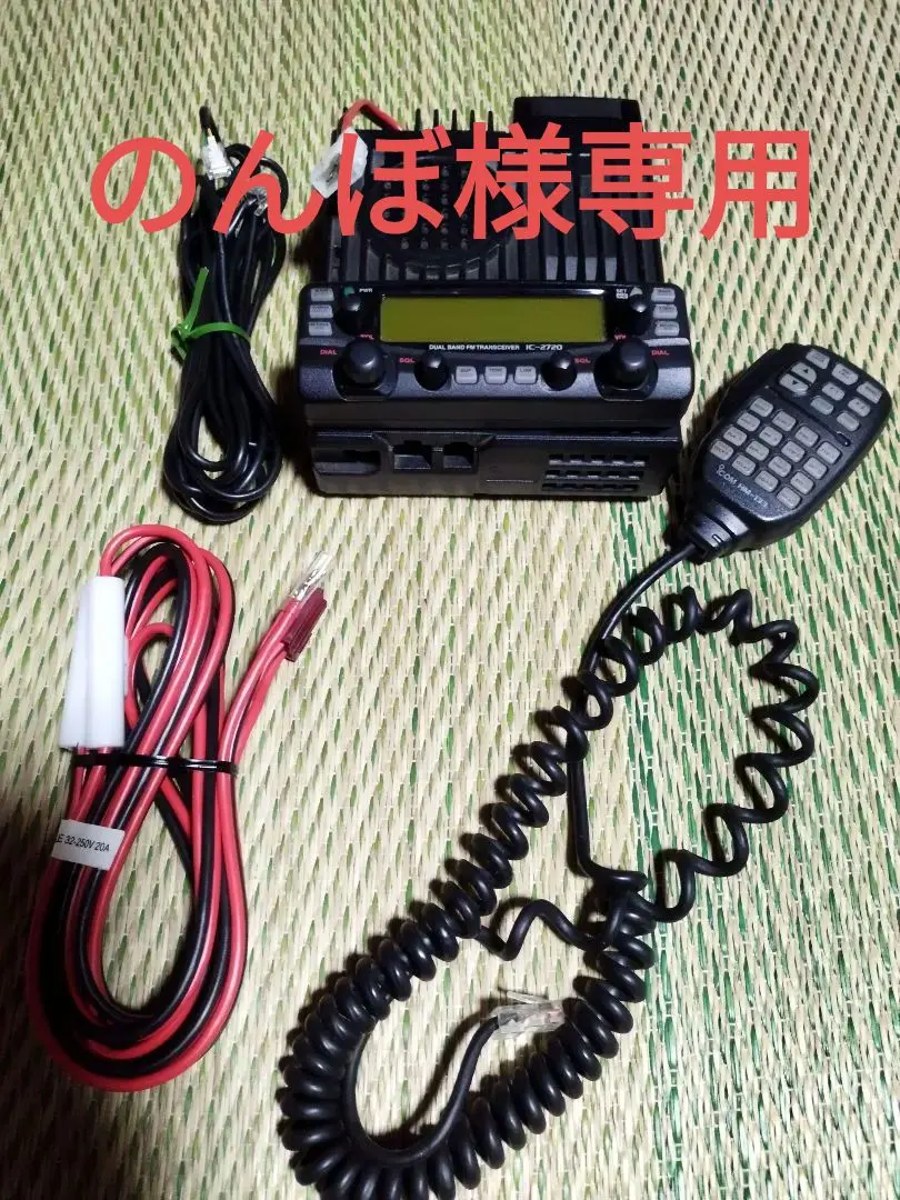 2025年最新】IC-2720 ICOMの人気アイテム - メルカリ