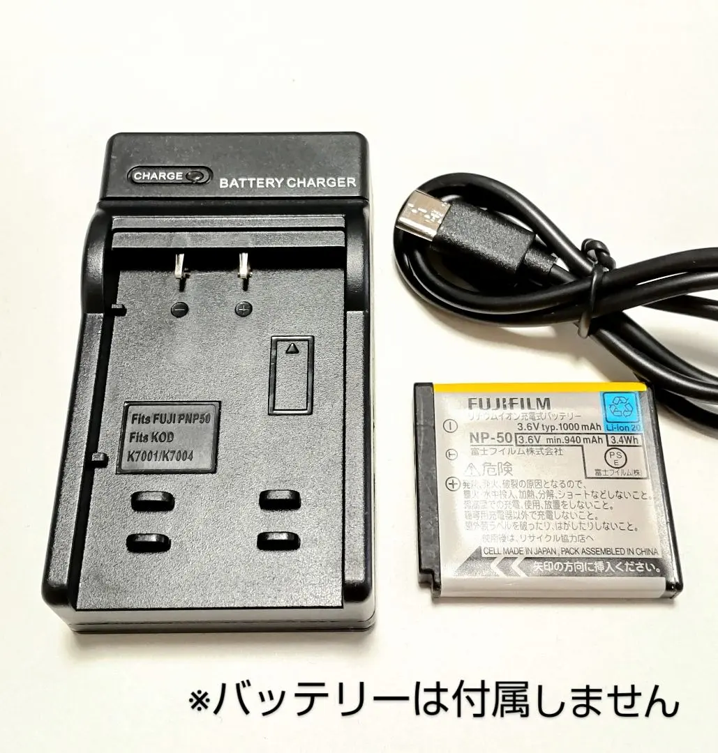 富士軟片 充電器 F200EXR F300EXR F600EXR 的縮圖