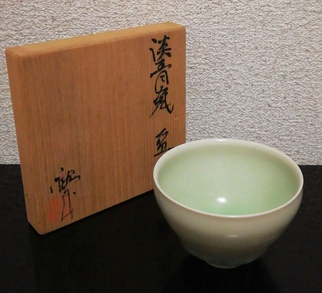 Thumbnail of Akishizuki Ware, Pale Blue Celadon, Sake Cup (Guinomi), with Original Box, Sake Ware