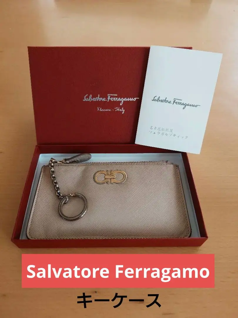Salvatore Ferragamo 米色鑰匙包 的縮圖