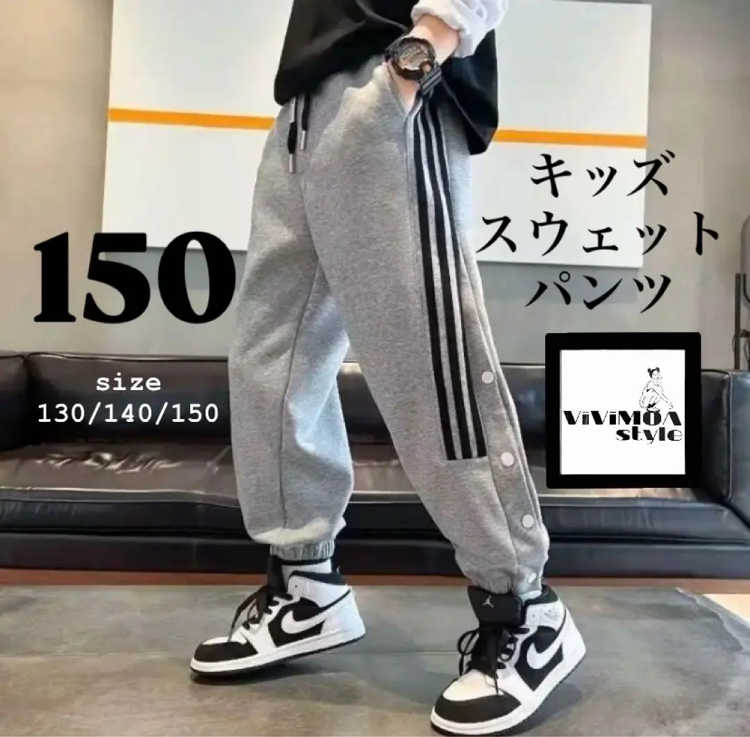 Thumbnail of Kids' Tracksuit Sports Boys 150 Gray Soccer Basketball New