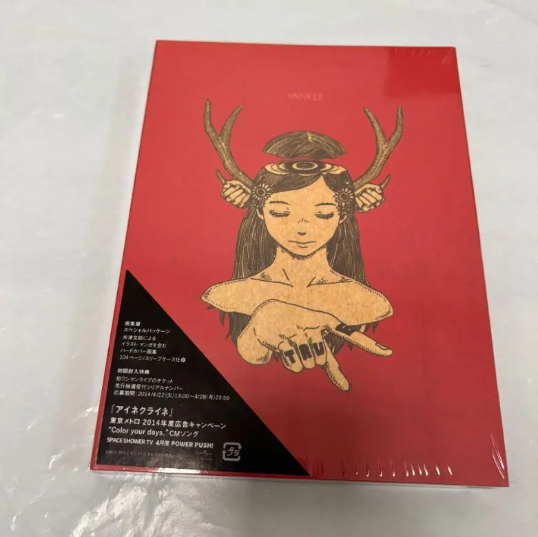 2025年最新】米津玄師 yankee 画集の人気アイテム - メルカリ