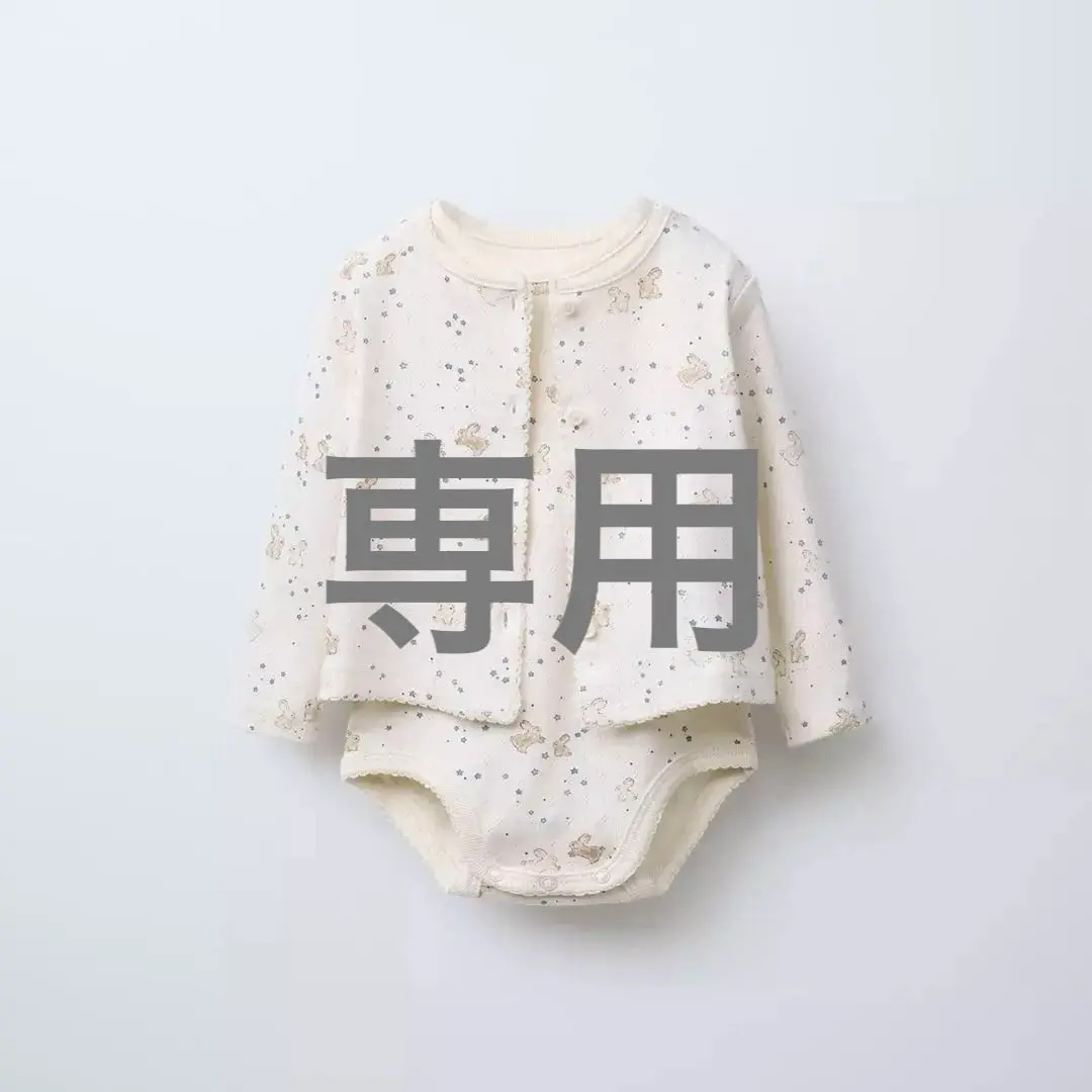 Thumbnail of ZARA Cardigan & Romper Set