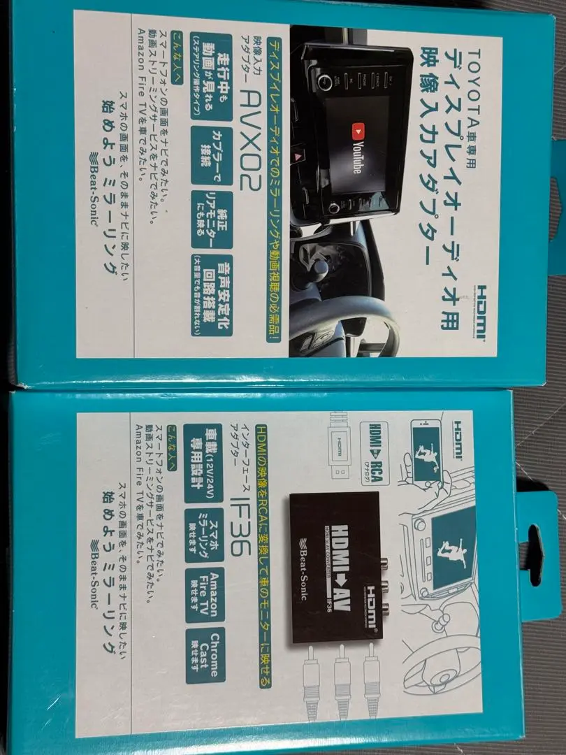 品質は非常に良い 進*☆様 Best-Sonic AVX HDMI/AV 取り付けキット カーオーディオ