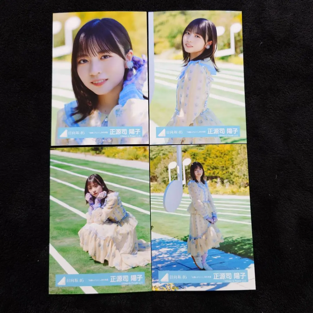 Thumbnail of Hinatazaka46 Yoko Shogenji "Onegai Bach!" MV costumes, 4 types complete, 7 sets