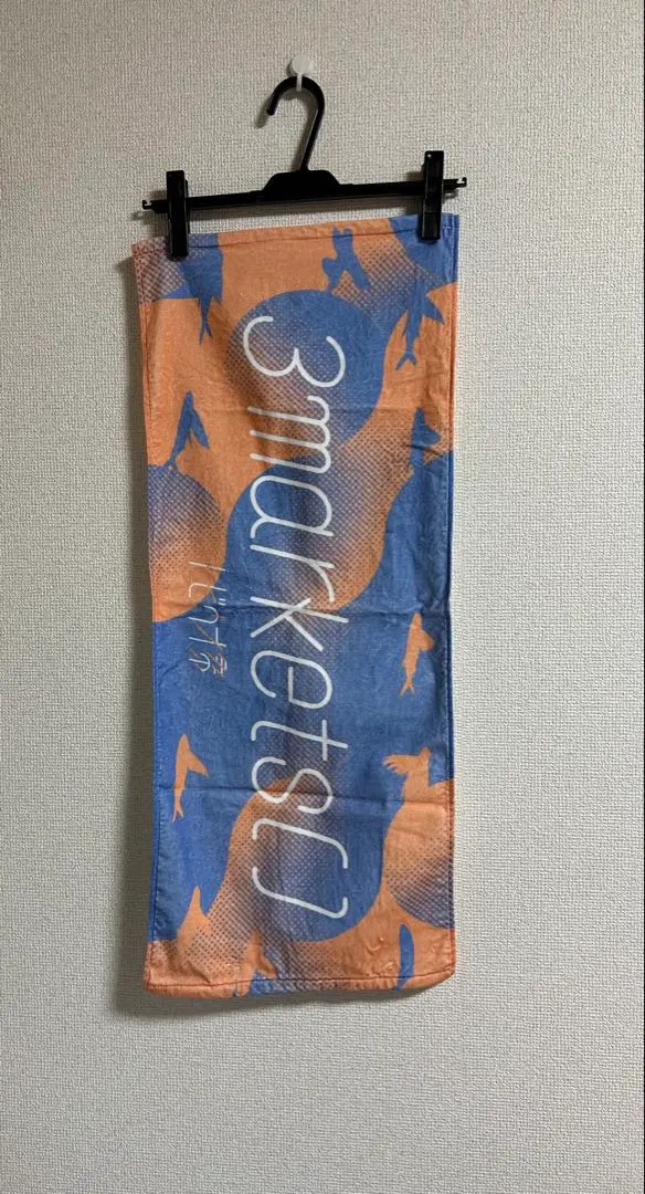 2025年最新】3markets タオルの人気アイテム - メルカリ