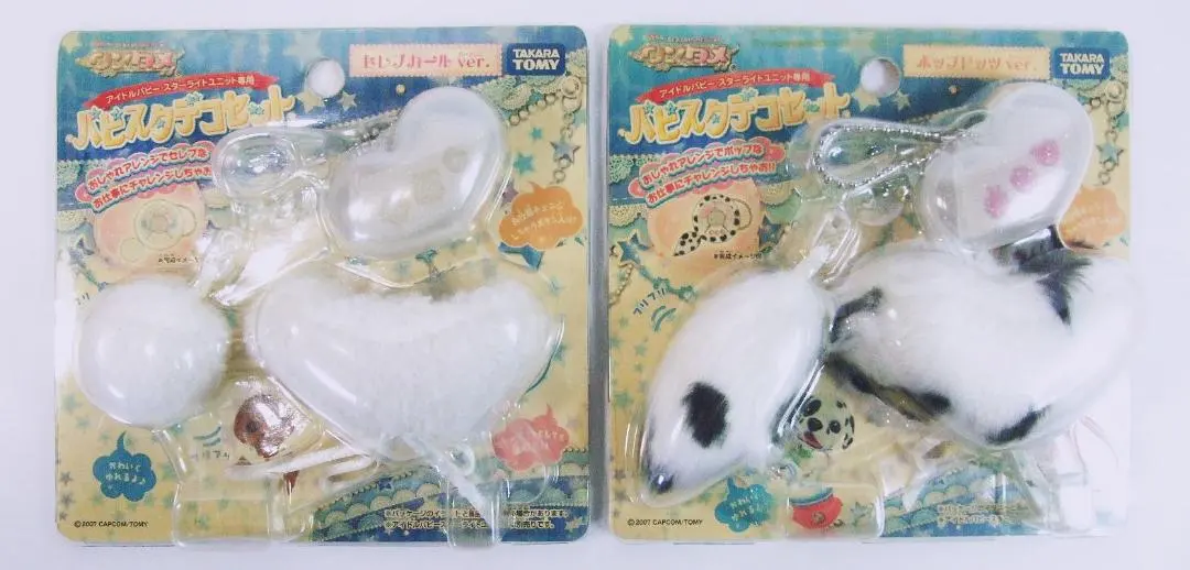 2025年最新】ワンタメ スターライトユニットの人気アイテム - メルカリ