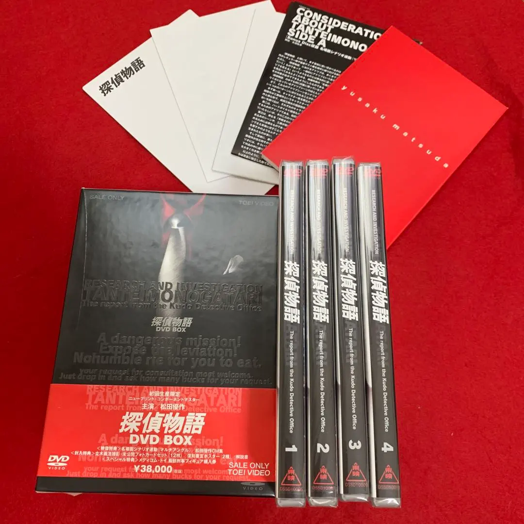 2025年最新】探偵物語 dvd boxの人気アイテム - メルカリ