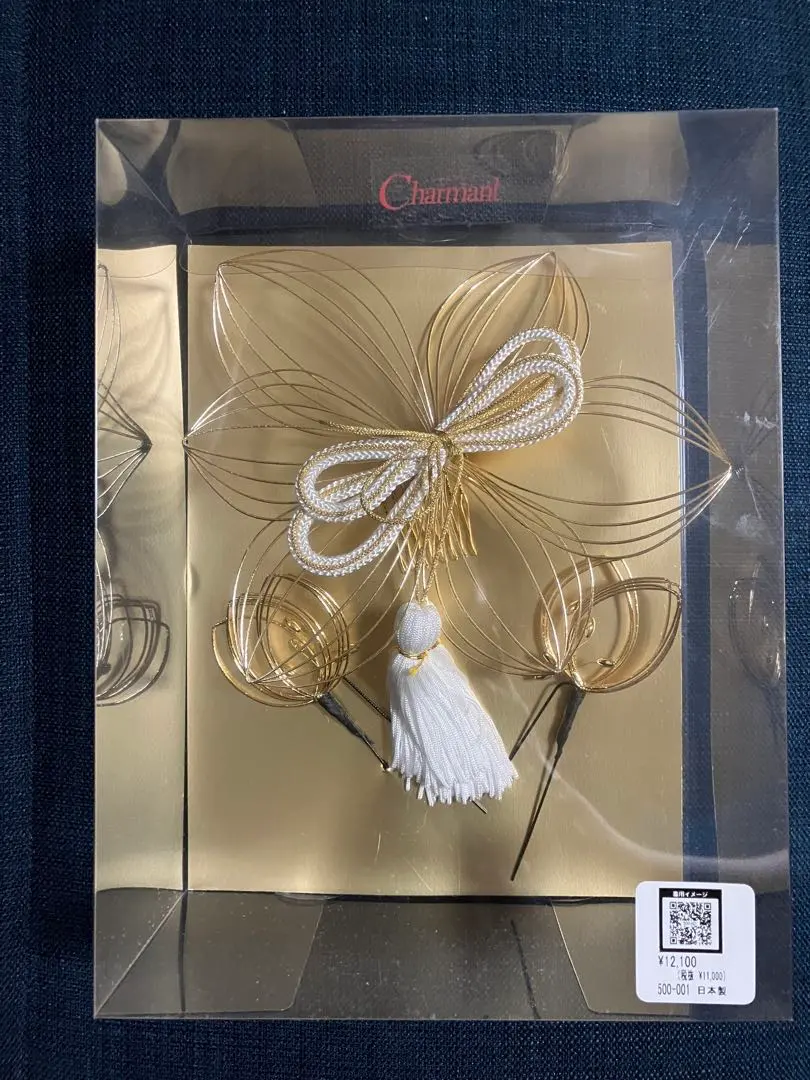 Thumbnail of Coming-of-Age Ceremony Hair Ornament, Gold Flower Ornament, Charmant 500-001