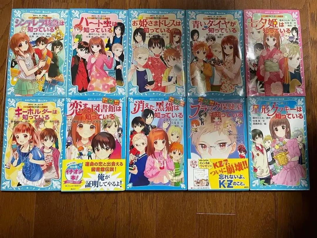 探偵チームKZ事件ノート 妖精チームG事件ノート 39冊 まとめ売り 探偵チームKZ事件ノート・妖精チームGジェニ事件ノート 36冊セット