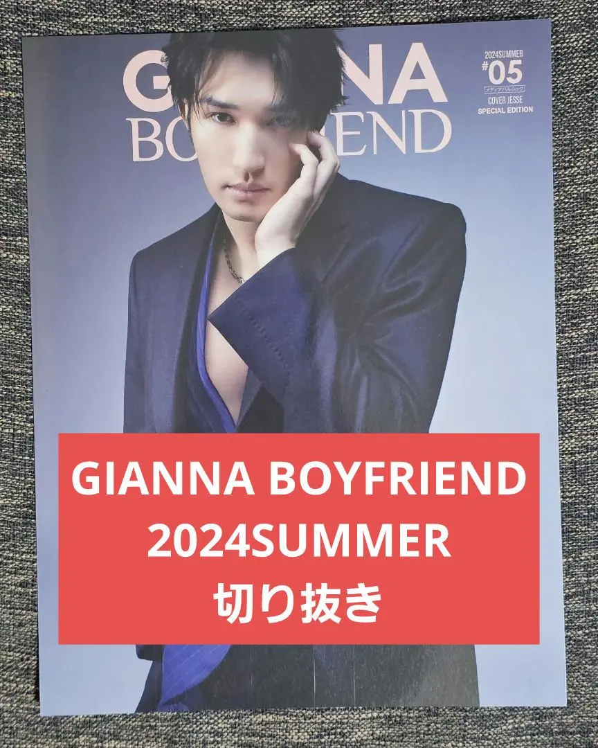 2025年最新】GIANNA 岩瀬洋志の人気アイテム - メルカリ