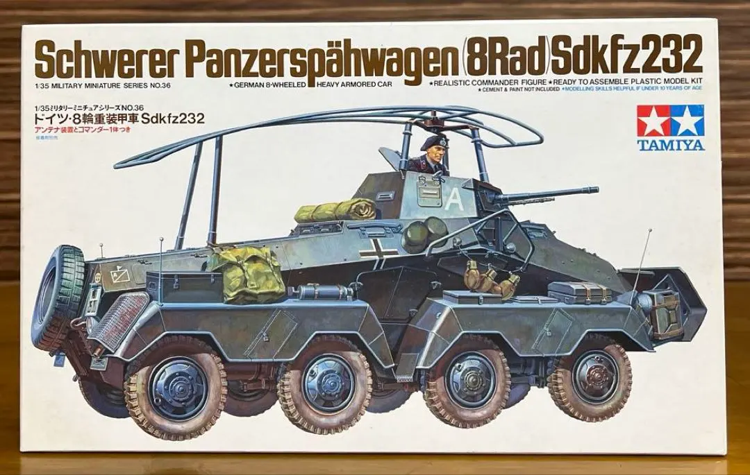 田宮 德國 8輪裝甲車 Sdkfz232 1/35 35036 的縮圖