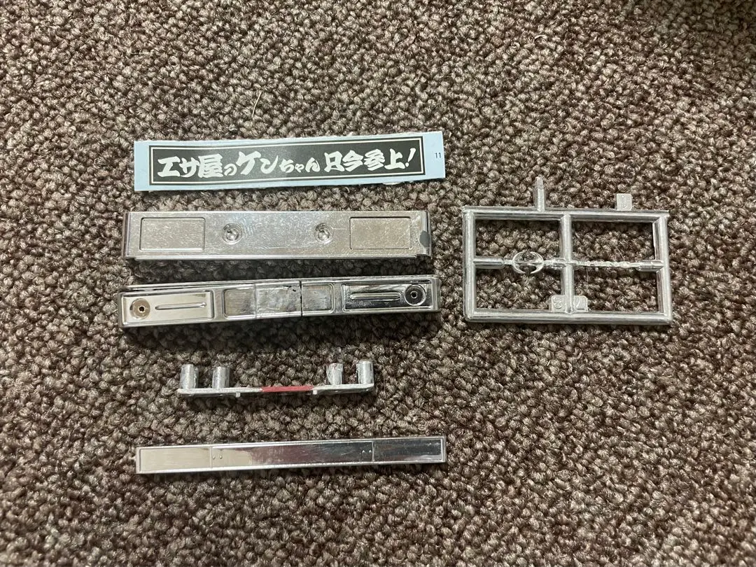 Thumbnail of Aoshima 1/32 Decotora Parts Set