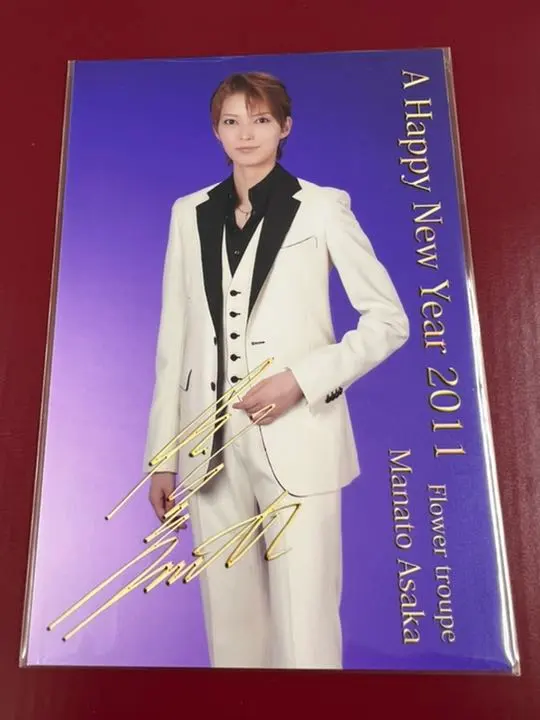 Thumbnail of Takarazuka Thank You Letter Asaka Manato 46
