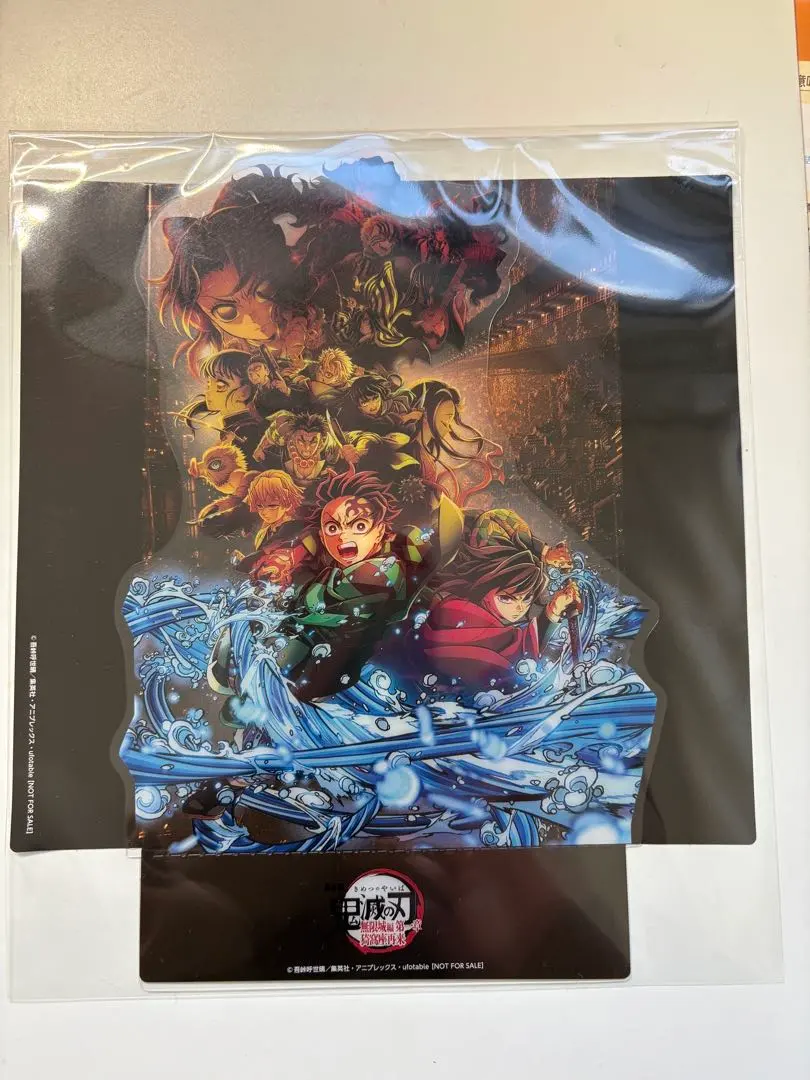 Thumbnail of Demon Slayer: Kimetsu no Yaiba The Movie: Mugen Train, Volume 9 Bonus: First Edition Key Visual Clear Stand