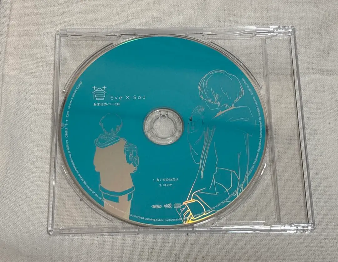 2025年最新】eve sou 蒼 特典の人気アイテム - メルカリ
