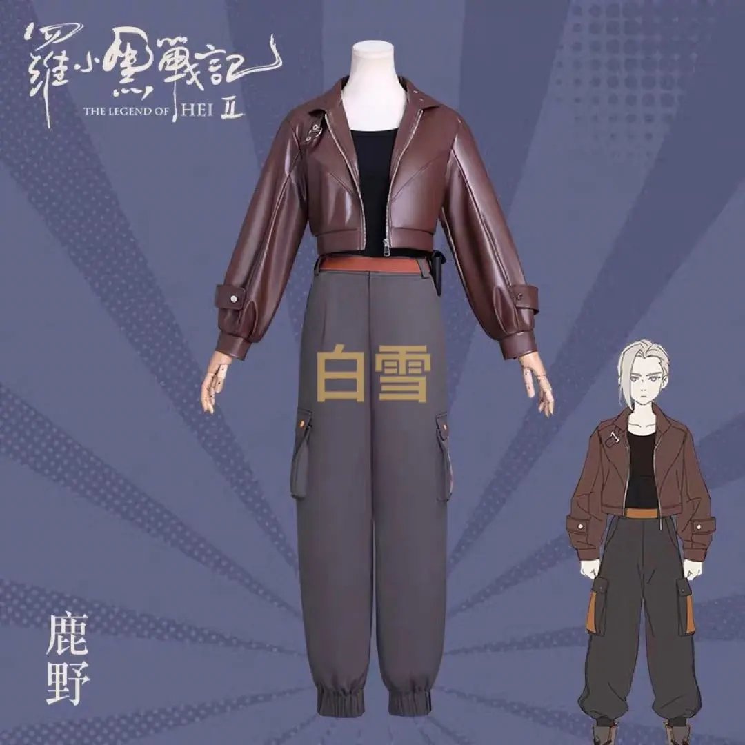 2025年最新】羅小黒 コスプレの人気アイテム - メルカリ